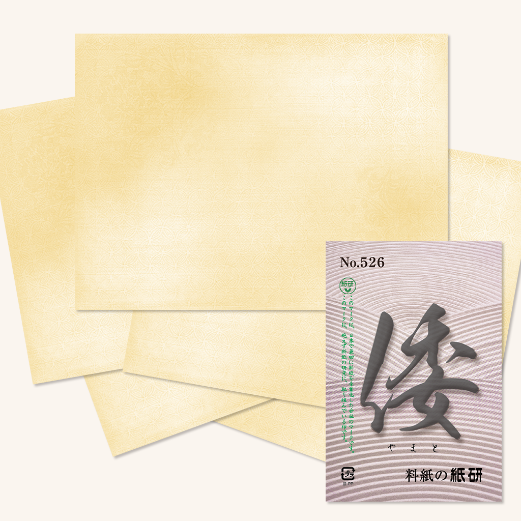料紙「倭 No.526」の販売 | かな書道 料紙の通販・オンラインショップ