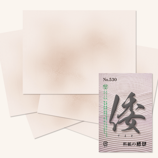 かな書道料紙 : 倭 No.530