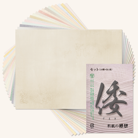 かな書道料紙 : 倭 全18種セット